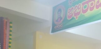 ಅಭಿರಾಮ ಧಾಮ ಲೋಕಾರ್ಪಣೆ