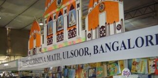 ರಾಮಕೃಷ್ಣ ಮಠದಲ್ಲಿ ವಿಶೇಷ ರಿಯಾಯಿತಿಯಲ್ಲಿ ಪುಸ್ತಕಗಳ ಮಾರಾಟ
