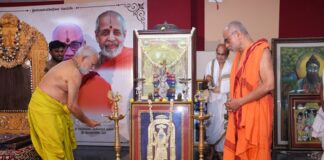 ಬೆಂಗಳೂರಿನಲ್ಲಿ ಮಾಧ್ವ ರಾದ್ಧಾಂತ ಸಂವರ್ಧಕ ಸಭಾ 81ನೇ ಅಧಿವೇಶನ ಆರಂಭ