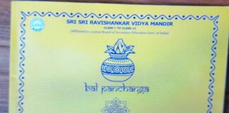 ಮಕ್ಕಳಲ್ಲಿಸಂಸ್ಕಾರದ ದೀಪ ಹಚ್ಚಲು ವಿನೂತನ ಪ್ರಯೋಗ